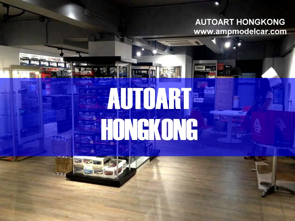 AUTOART HONGKONG